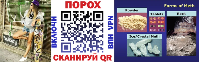 Амфетамин 98%  купить наркотик  blacksprut ССЫЛКА  Сосновый Бор 