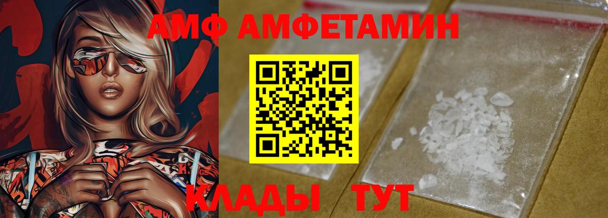 Amphetamine  Сосновый Бор  Амфетамин 98% 