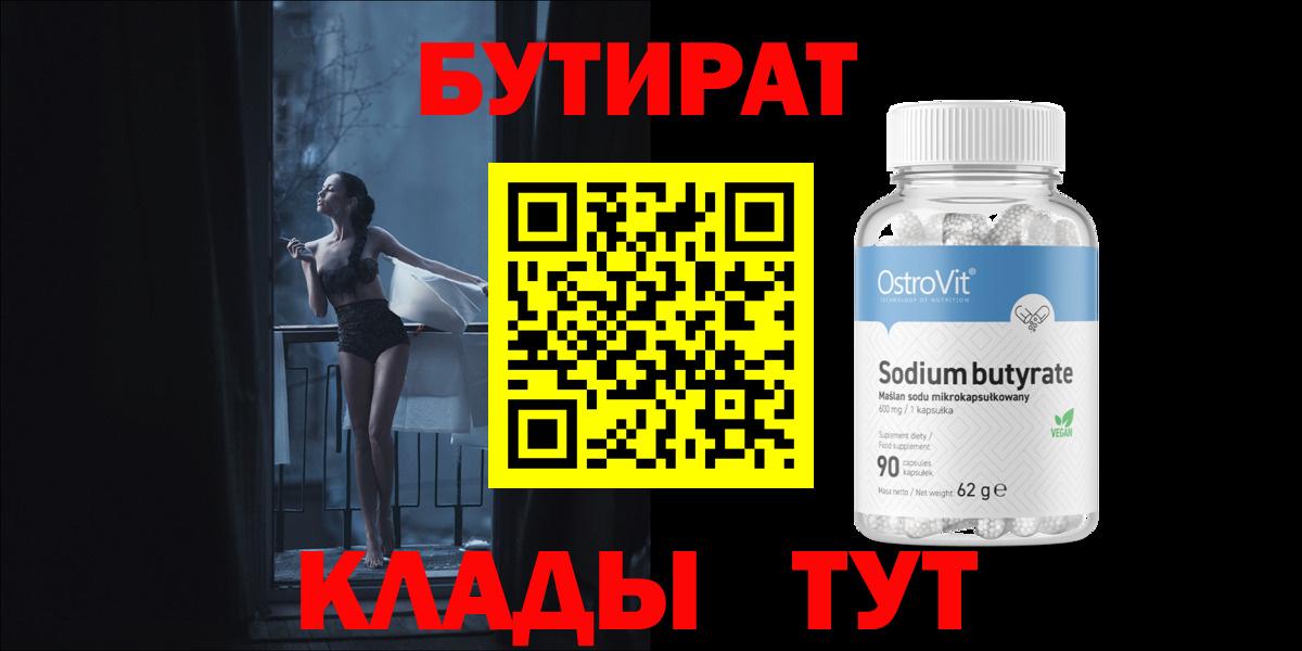 ГАШИШ  Alpha PVP СК   МАРИХУАНА  КОКАИН  Сосновый Бор  Меф кристаллы  Меф кристаллы  Кетамин  АМФ   Метамфетамин 