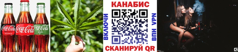 Cannafood марихуана  магазин    mega вход  Сосновый Бор 