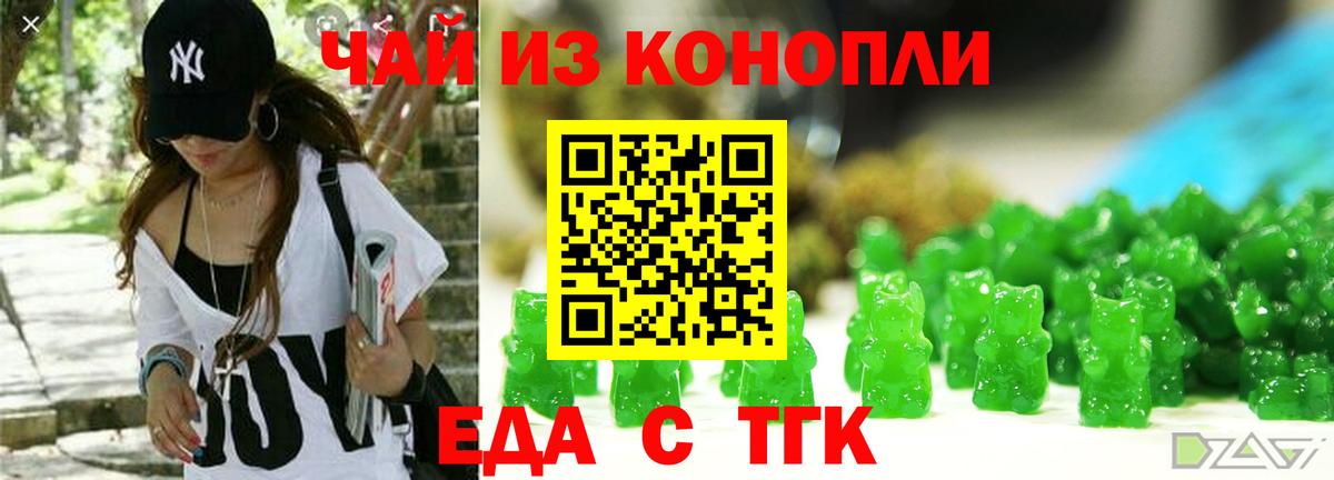 Canna-Cookies марихуана  Сосновый Бор 