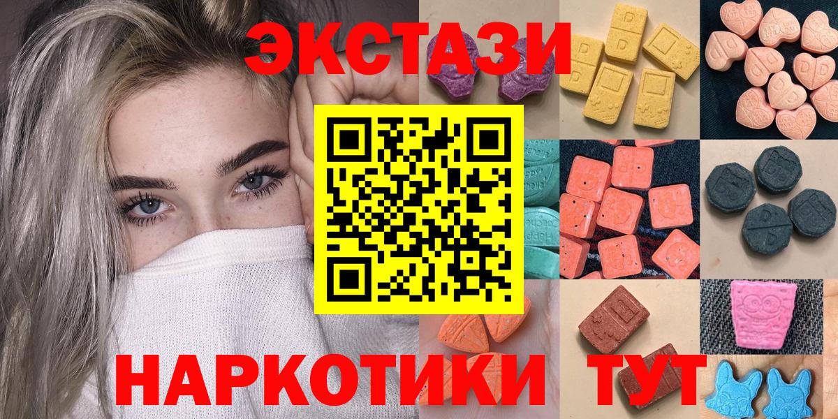 Экстази mix  ЭКСТАЗИ диски  Вход с VPN  Сосновый Бор 