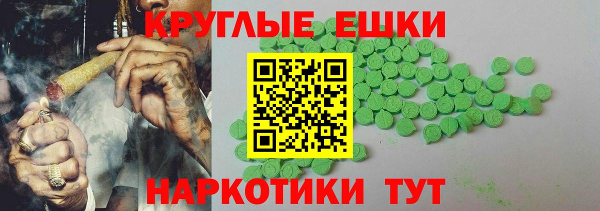 Ecstasy VHQ Сосновый Бор