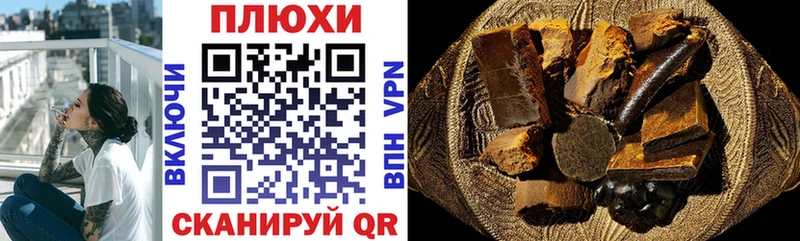 ГАШ гарик  Сосновый Бор 