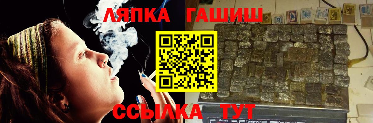 ГАШ убойный Сосновый Бор