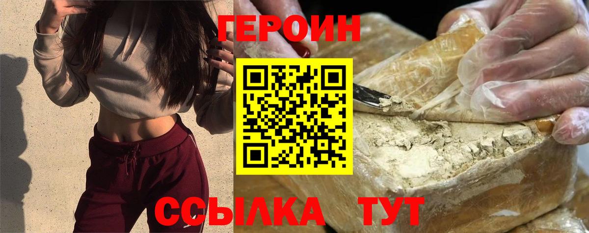 Меф   Бошки Шишки  Cocaine  ГАШИШ  МЕТ  Вход с VPN  ГАШИШ  Сосновый Бор  Альфа ПВП СК  