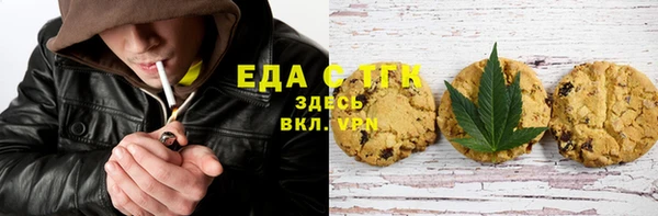 соль курить ск Одинцово
