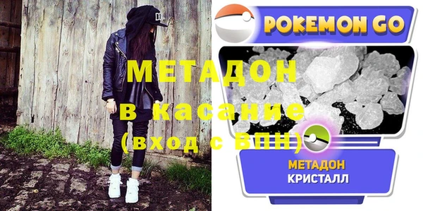 мдма Ладушкин