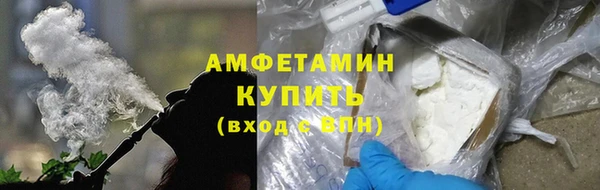 кокаин премиум Лихославль
