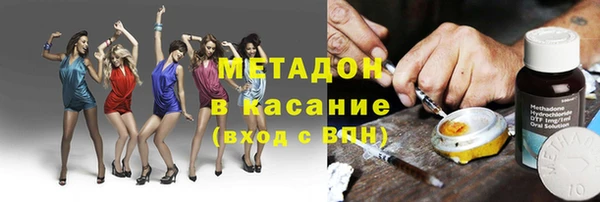 мдма Ладушкин