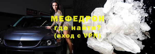 гашик Лабытнанги