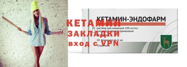 мдма Ладушкин