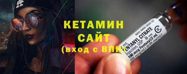 соль курить ск Одинцово