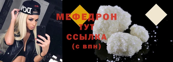гашик Лабытнанги