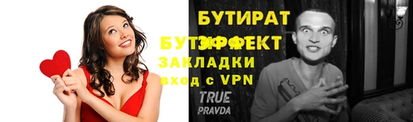 кокаин премиум Лихославль