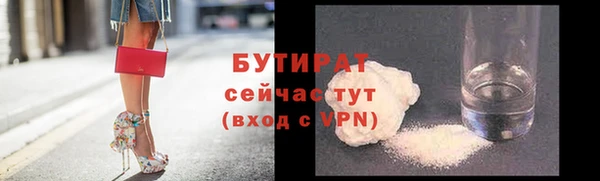 метамфетамин Кукмор