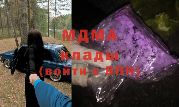 гидропоника Лагань