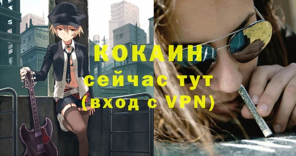 мдма Ладушкин