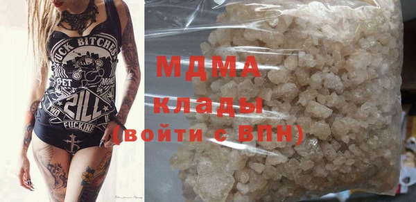 мдма Ладушкин