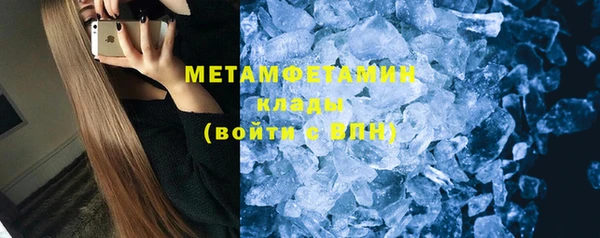 мдма Ладушкин