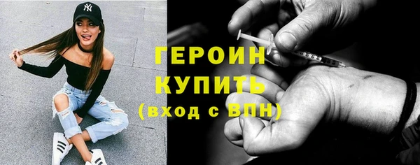 гашик Лабытнанги