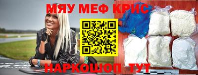 гидра Кандалакша