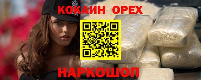 прущая мука Аргун