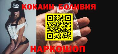 прущая мука Аргун