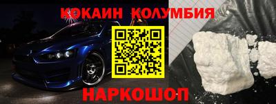 гидра Кандалакша