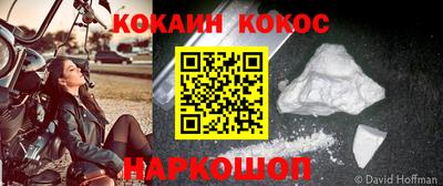 прущая мука Аргун