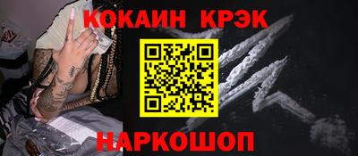 гидра Кандалакша