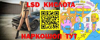крисы Комсомольск-на-Амуре