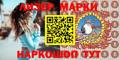 хмурый Апшеронск