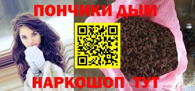 прущая мука Аргун