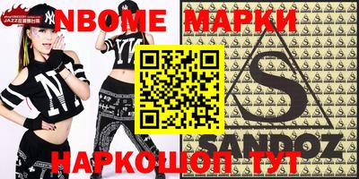 хмурый Апшеронск