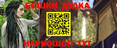 амф Канаш
