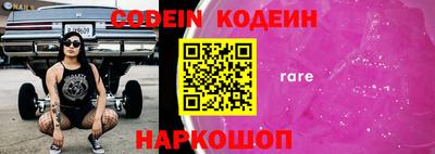 прущая мука Аргун