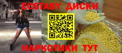 гидра Кандалакша