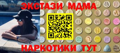 гидра Кандалакша