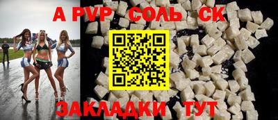 гидра Кандалакша