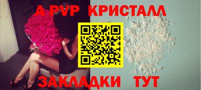 гидра Кандалакша
