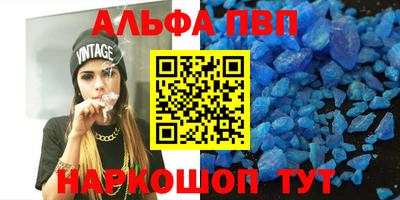 амф Канаш