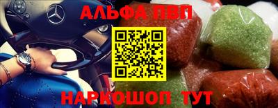 прущая мука Аргун