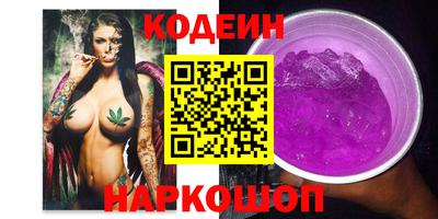 гидра Кандалакша