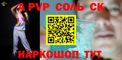 гидра Кандалакша
