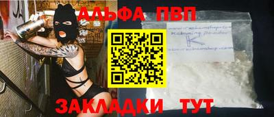 хмурый Апшеронск