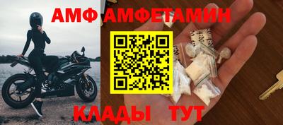 скорость Камышлов