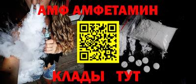 гидра Кандалакша