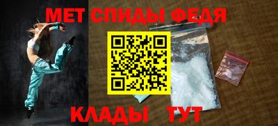 скорость Камышлов
