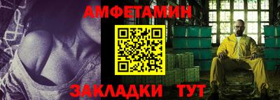 гидра Кандалакша